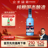 红星二锅头 蓝瓶绵柔8陈酿 清香型白酒 43度 500ml 单瓶装 纯粮口粮酒