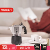 比乐蒂双阀摩卡壶咖啡壶经典2杯份便携手冲意式咖啡机