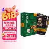 书虫升级版二级2 初二初三 牛津英汉双语读物（套装共12册 附扫码音频、习题答案、读后测评）鲁宾孙漂流记 鲁滨逊漂流记