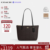 蔻驰（COACH）【品牌直供】女包FIONA24小号单肩托特包黑CBT18 生日礼物送女友