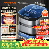 九阳（Joyoung）【价保618】【旗舰技术双驱IH】高纯钛炫饭煲0涂层净粹低糖电饭煲锅4升3-4人国家补贴40N1UProMax