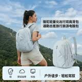 骆驼（CAMEL）骆驼轻量化出行双肩背包通勤书包旅行旅游电脑包 冰川蓝