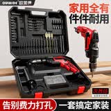 欧莱德家用手电钻冲击钻多功能两用维修套装木工电工五金工具箱套装
