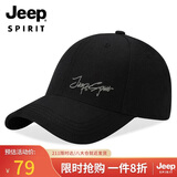 JEEP帽子男女士棒球帽时尚潮流四季鸭舌帽防晒遮阳帽休闲百搭太阳帽