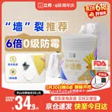 立邦补墙膏墙面修复防水防霉抗菌墙面修补膏堵洞腻子膏白色1kg