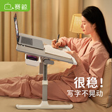赛鲸K7床上桌电脑桌床上书桌学习桌可升降折叠飘窗宿舍学习办公小桌子