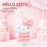 Hello Kitty三丽鸥毛绒玩具布娃娃玩偶钥匙扣生日礼物送女生 凯蒂猫背包挂件