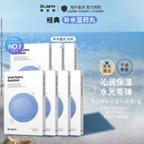 蒂佳婷（Dr.Jart）补水面膜蓝丸35片玻尿酸保湿护肤品滋润男女生日礼物韩国进口