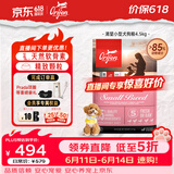 Orijen渴望狗粮 小型犬全期全价小颗粒鸡肉进口犬粮4.5kg效期27/6