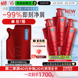 沙宣大红瓶水润去屑洗发水500g*3水润控油洗头膏洗发露