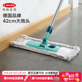 利快德国进口平板拖把家用一拖净拖地板神器免手洗大拖布吸水墩布 【基础款】平板拖把（可伸缩）