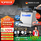 德世厨免安装洗碗机W8水箱款8人大容量套上下双喷淋小型全自动智能活氧消毒除菌烘干家用台式刷碗机 台式 【W8-Ultra】2026升级版