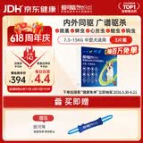超可信（NexGard SPECTRA）狗狗进口驱虫药中型犬M号体内外同驱去跳蚤蜱虫原研药3片装