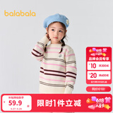 巴拉巴拉童装儿童毛衣男童针织衫女童毛衫秋装冬宝宝衣服卡通萌趣 白红色调00416 90 cm