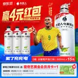外星人电解质水0糖0卡运动饮料 白葡萄芦荟口味 600mL*15瓶