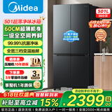 美的冰箱双开门四开门一级能效双变频十字对开门家用电冰箱双循环风冷无霜大容量480wifi智控/531/501 美的501超薄60CM十字冰箱