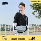 森马（Semir）单肩斜挎包马卡龙色饺子包日系胸包腰包女105225153009