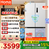 奥马（Homa）年糕妈妈推荐|508升十字对开门大容量家用母婴冰箱超薄嵌入式一级三变频BCD-508WDK/B