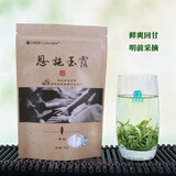 立早（LIZAO） 2026明前新茶春茶湖北特产恩施玉露恩施含硒绿茶叶袋装自饮50g 50g*1袋