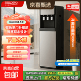 贝尔斯盾（BRSDDQ）饮水机茶吧机2026年新款下置水桶立式家用全自动智能制冷热小型宿舍 棕色单门升级款【加厚侧板/下置水桶】 制冷制热型