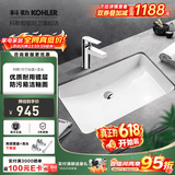 科勒（KOHLER） 台盆方形台下盆面盆拉蒂纳浴室卫生间洗手盆陶瓷洗脸盆 2214(18寸)面盆+74013普通龙头