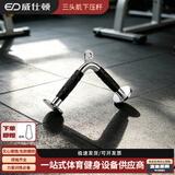 臂力把手 多功能健身器材龙门架综合训练器架锻炼运动力量配件
