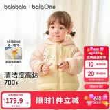 巴拉巴拉童装儿童羽绒服宝宝女童男童2025年冬季保暖外套宝宝上衣萌趣轻薄