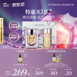 阿芙（AFU）极光玫瑰精华油美白丸90粒淡斑印 美白油淡斑亮肤精油