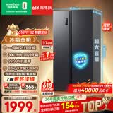 容声609L双开门电冰箱超大容量一级能效风冷无霜双变频节能家用对开门以旧换新BCD-609WD11HP国家补贴