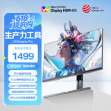 AOC 27英寸4K HDR400广色域 Type-C90W 自适应旋转感应 TUV硬件低蓝光 macmini节能办公显示器U27U3D