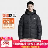 耐克NIKE男冬季短款连帽羽绒服 运动防寒外套 WR系列FB8178-010黑2XL