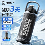 恩尔美（nRMEi）保温保冷杯大容量男款茶水分离户外出便携式运动学生吸管水壶杯子