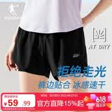 乔丹短裤女裤运动裤子女夏季薄款透气速干假两件防走光跑步裤女