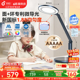 孩视宝台灯护眼灯学生学习专用防蓝光儿童阅读台灯床头卧室灯OE60-D