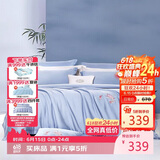 富安娜家纺全棉四件套60S贡缎高支高密素绣床品套件双人加大230*229cm蓝家居馆