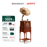 梵尼诗欧式复古25X留声机黑胶唱片机客厅音响老式电唱机蓝牙音箱 英国棕升级版(铜喇叭)