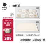 babycare爬爬垫拼接双面XPE爬行垫婴儿宝宝防摔儿童地垫-波尼托乐园15片