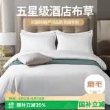 艾薇亲肤五星级酒店宾馆专用纯白色民宿被套枕套床单1.2m床三件套