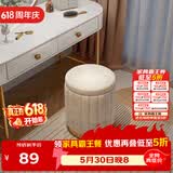 安尔雅化妆凳轻奢圆凳椅子网红储物沙发凳梳妆台凳子化妆椅小型 储物款