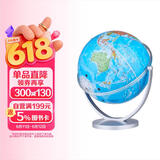博目地球仪 20cm学生地理学习地球仪 720度旋转 中文政区版 办公用品 教学研究摆件 教学用品