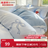 恒源祥 纯棉被套单件100%新疆棉全棉ins风被罩单件亲肤透气单人裸睡床品 蝶舞恋曲（纯棉） 220cm*240cm