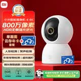 小米智能摄像机 4+云存年卡 家用摄像头800万像素4K超清室内监控360度无死角带夜视手机远程婴儿宠物