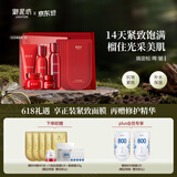 御泥坊套装植萃红石榴护肤品紧致抗皱洁水乳霜眼霜补水保湿送礼