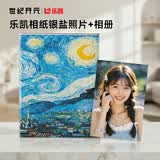 世纪开元高清洗照片冲印相片打印成相册本纪念册晒手机照冲洗定制宝宝成长收纳册情侣全家福结婚乐凯 6英寸50张星月夜