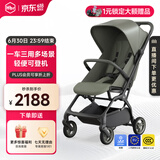 虎贝尔婴儿车可坐可躺遛娃神器宝宝推车轻便可折叠高景观婴儿推车 Mpro自动收车-墨绿