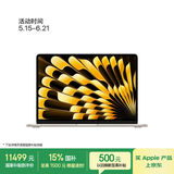 Apple/苹果AI/MacBook Air13英寸M5 (10+10核) 32G 1T星光色笔记本电脑Z1L500024