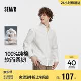 森马（Semir）王安宇|商场同款长袖衬衫男休闲商务衬衣纯棉25上衣101925105101
