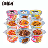 自嗨锅 自热米饭 6口味6桶组合装煲仔饭大分量1551g 方便素食露营野餐