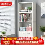 雅美乐简易书架落地置物架 自由组合客厅书房小柜子带门书柜储物柜