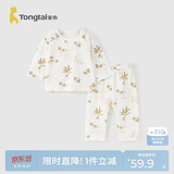 童泰（TONGTAI）宝宝秋衣套装夏季纯棉婴儿内衣儿童睡衣秋裤家居服提花绿色80cm